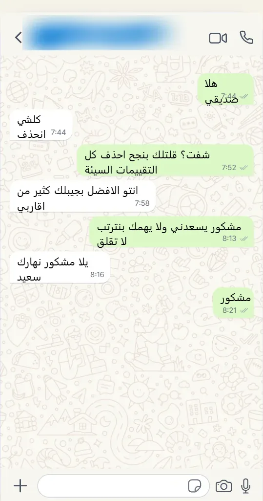 تعزيز تقييمات جوجل